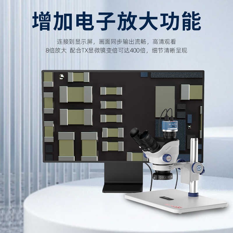 金卡思TX1 4k高清电子目镜显微镜工业相机 手机维修显微镜摄像头