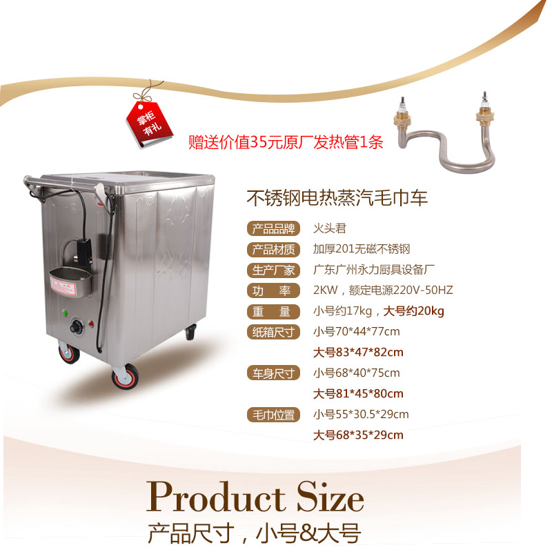 商用毛巾消毒柜不锈钢蒸汽加热柜美容院理发店电热湿毛巾车机蒸箱