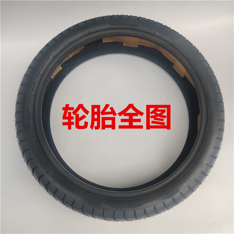 适用钱江QJ150-19A/19C钱江龙摩托车轮胎100/80/130-70-17真空胎