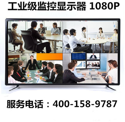 全新32寸/40/42液晶 显示器/46/50/55/60/65 监控 高清 挂墙1080P