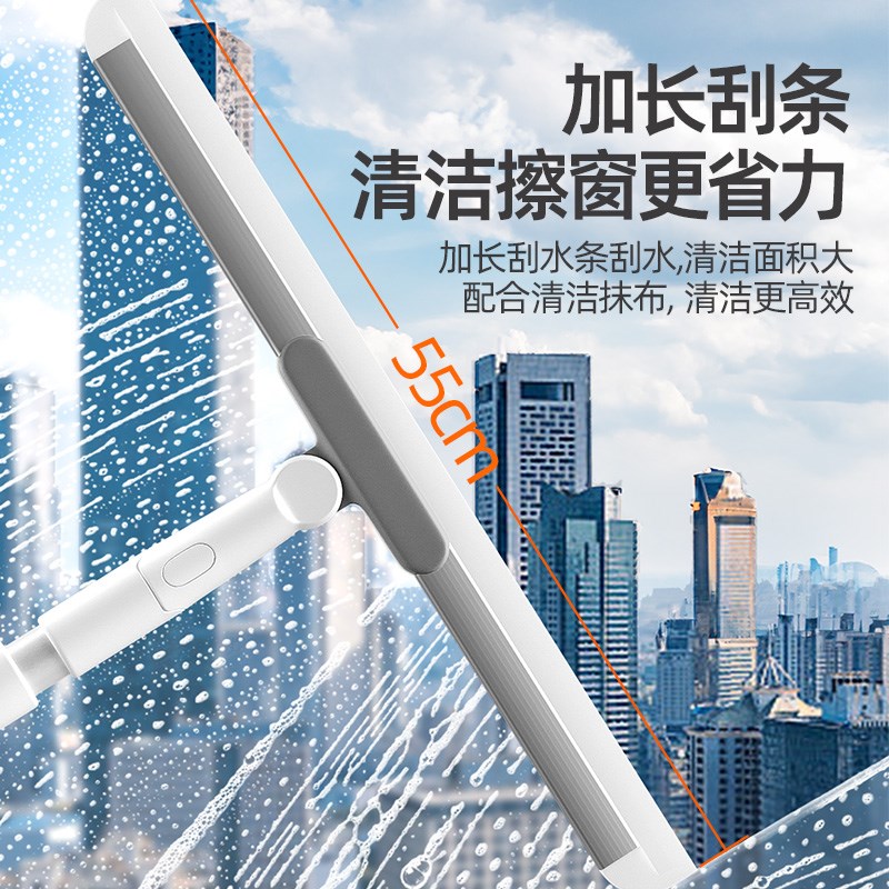 刮擦玻璃神器保洁专用家用刮水器套布洗高层窗外家政工具刮板全套