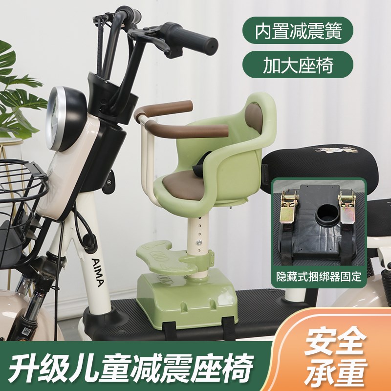 电动车儿童座椅前置电瓶车宝宝安全坐椅摩托车婴儿小孩小凳子爱玛