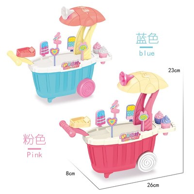 儿童过家家玩具仿真冰淇淋车餐车女孩手推车收银机迷你糖果售卖车