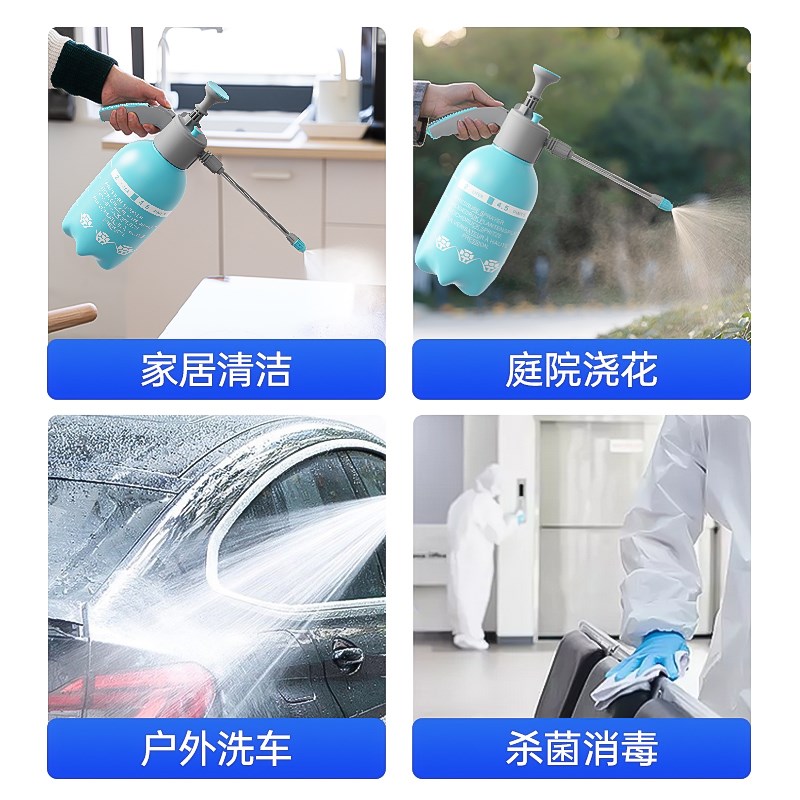 清洁消毒喷壶浇花家用喷水壶专用洒水壶气压式喷雾器浇水壶喷雾器