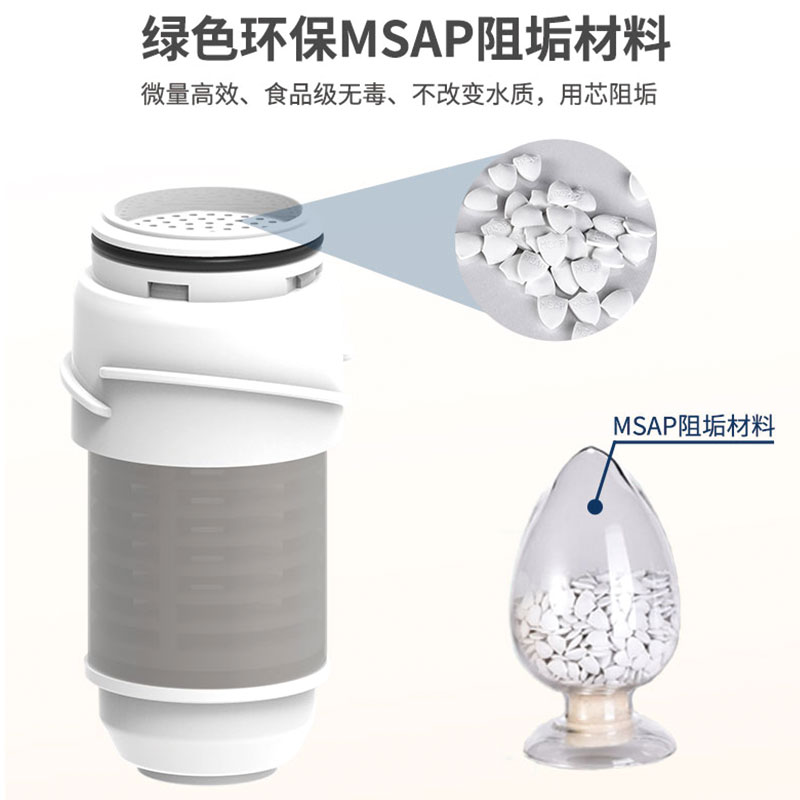 倍瑞康阻垢大师前置过滤器家用热水电水垢洗衣机花洒净水智能马桶