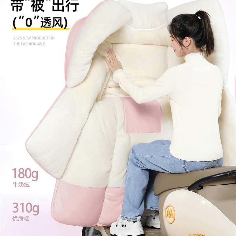 电动车挡风被冬季加绒加厚电瓶摩托车冬天冬款防寒防水罩2025新款