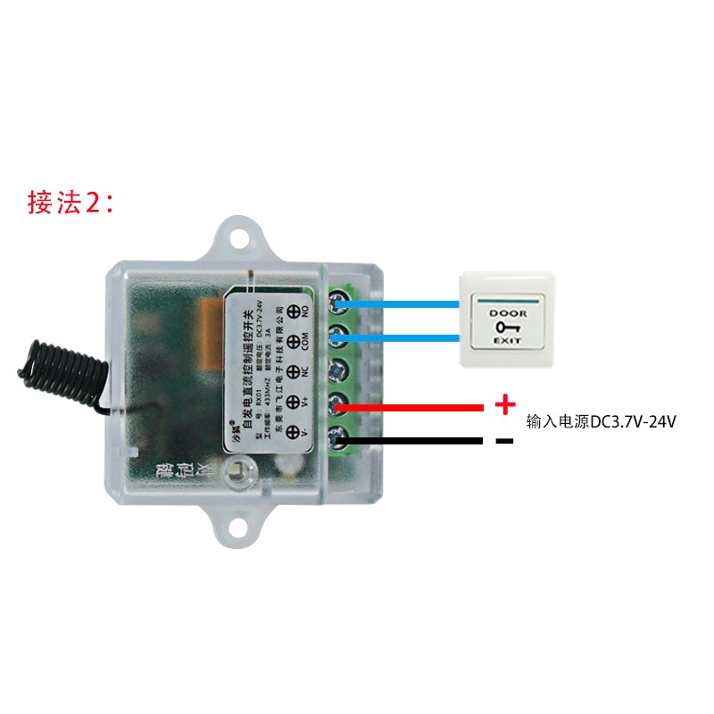自发电遥控开关随意贴无线免布线家用远程智能灯门禁控制器12V24V