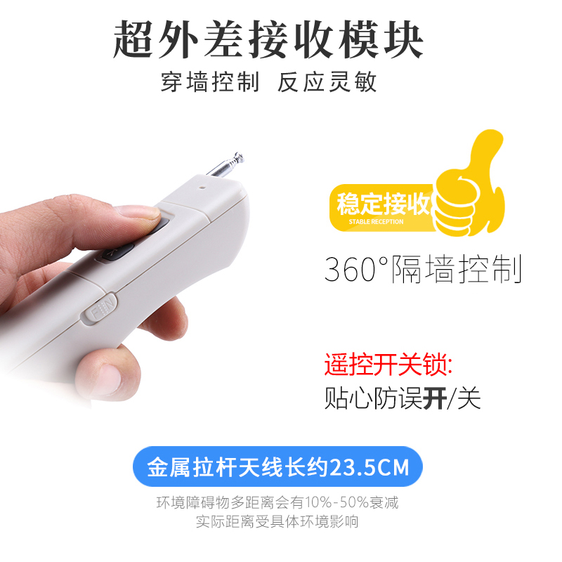 220V单相水泵电机可倒计时远程遥控开关打药机智能遥控器控制开关