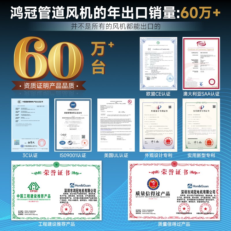 鸿冠金属变频管道排风扇强力抽风机卫生间排气扇厨房家用换气扇