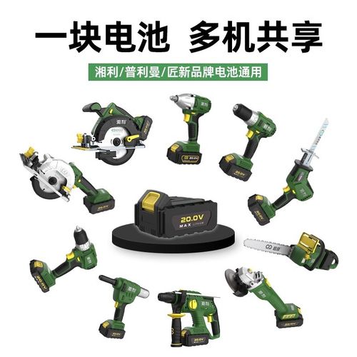 湘利电圆电锯锯充电式手提电锯锂电切割机木工石材5.5寸9007