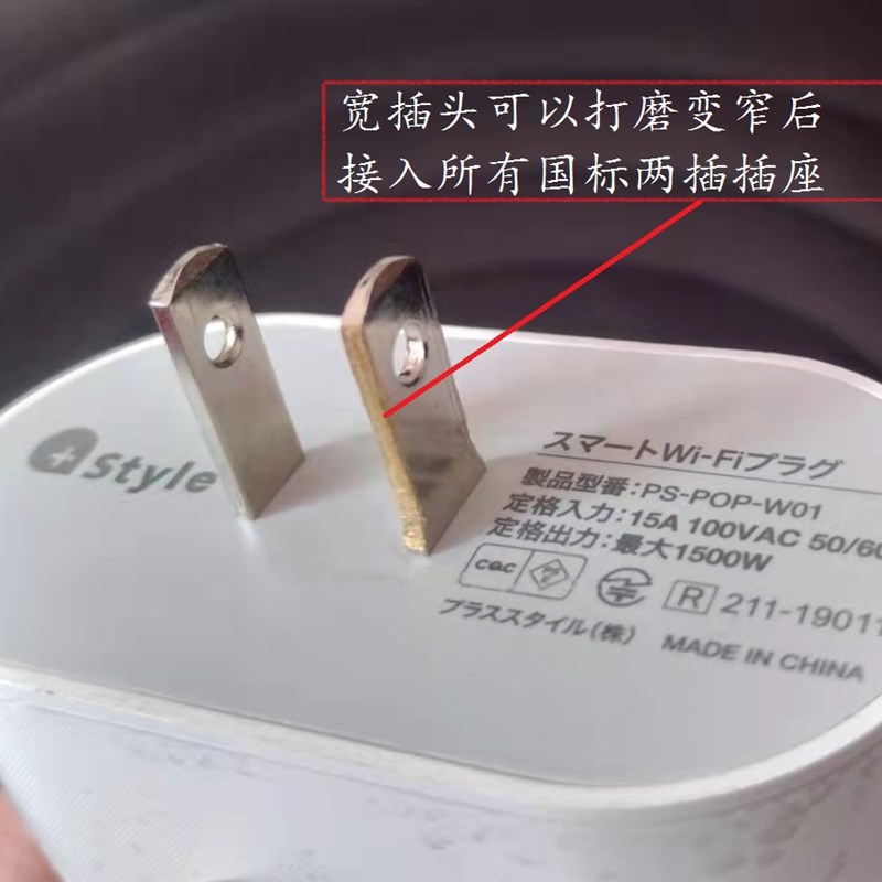 涂鸦WiFi计量智能插座外贸日规定时开关远程控制联动小度语音包邮