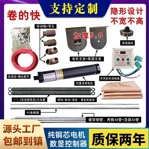 渣土车自动篷布甩杆全套配件自卸翻斗车电动货车遥控防风耐磨篷布