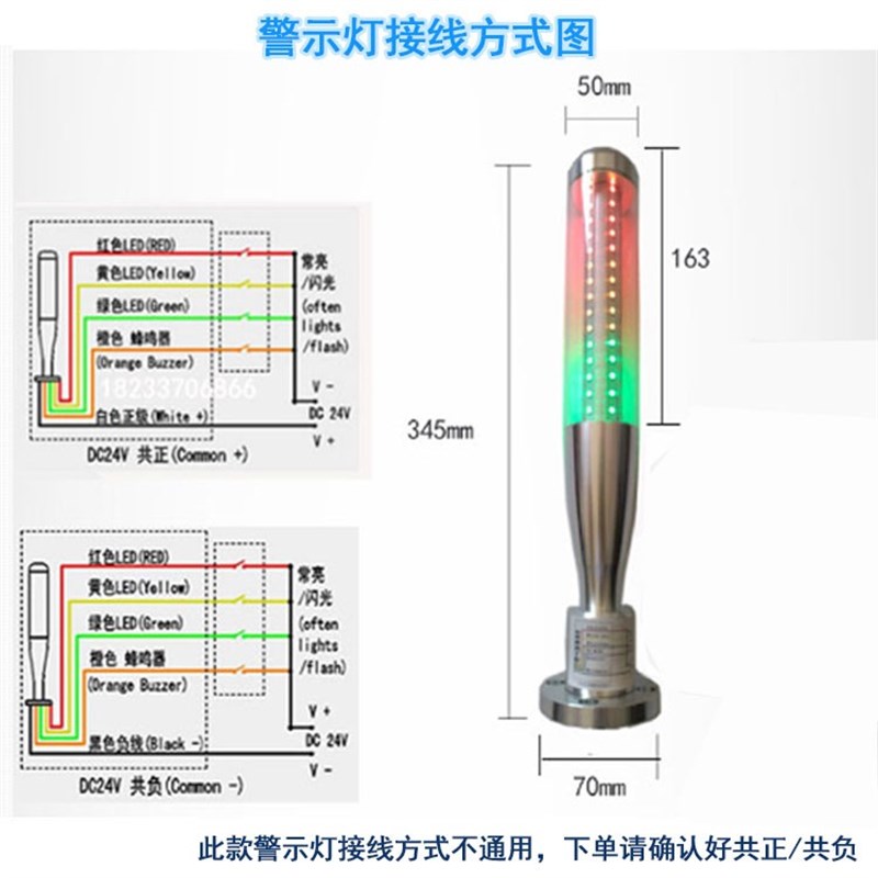 LED警示灯24v加工中心信号灯机床警示灯led三色灯车床信号灯蜂鸣