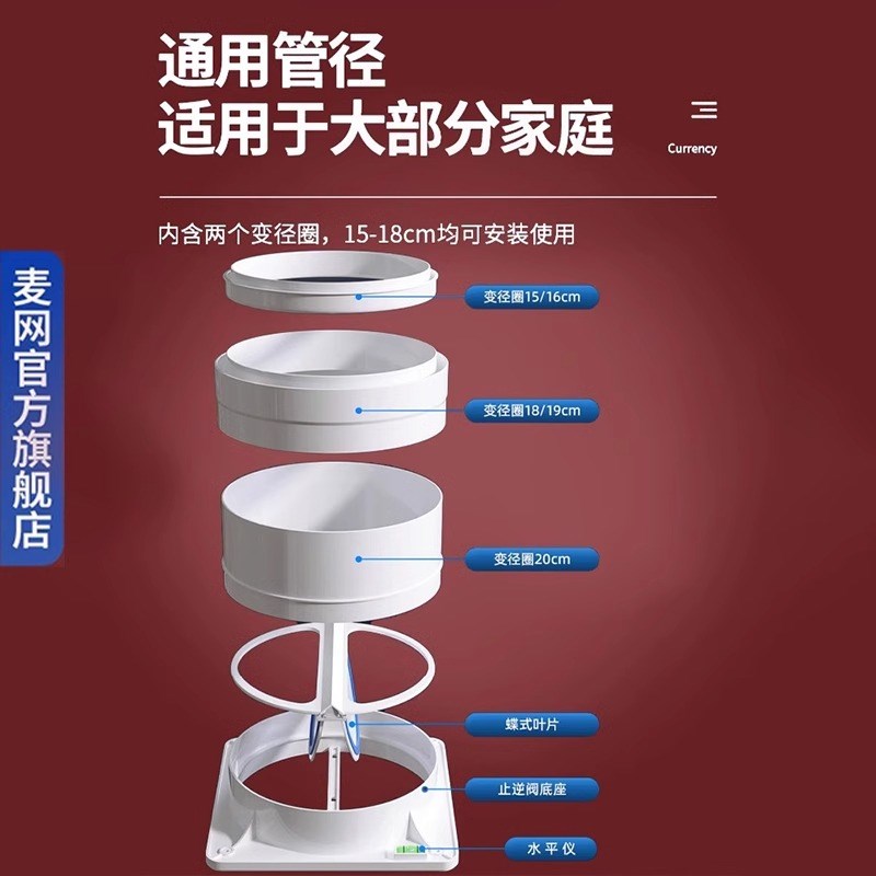 厨房烟道专用止逆阀抽油烟机排烟风管变径止回阀防烟宝单向止烟阀