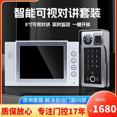 可视对讲显示密码语音指纹高清别墅家用双向刷8寸防水智能可卡