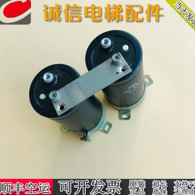 螺丝45020头逆变器变频器40U00F U电容V2F200V2