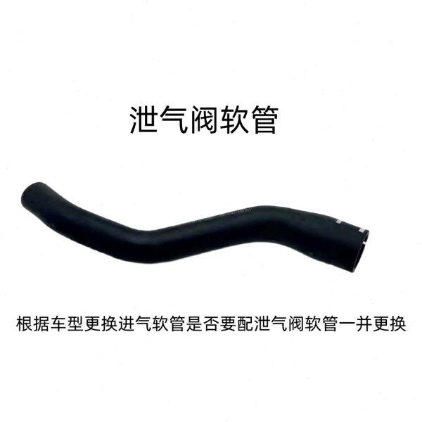SXT5适用行风6进气管5S风气XX连空滤6软管5进气管东景逸进X软管接