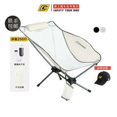 马月亮躺椅铝合金大小板凳户外折叠椅承重摩旅收纳露营便携椅库吉