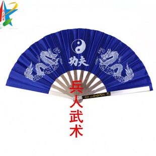 健身不锈钢太极扇边扇 精致功夫武术 太极拳不锈钢表表 骨扇演演