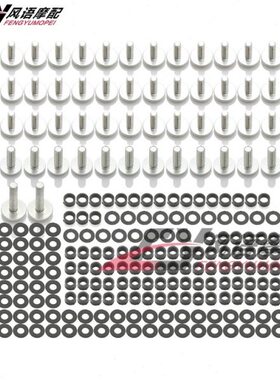 RR19 Z3全套平/车壳2头车包90F 0 年 围0螺丝00  2- 06银1Y螺丝--