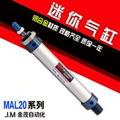 0气缸L50铝合金 精品 10MA 105030207512迷你050 150 2025