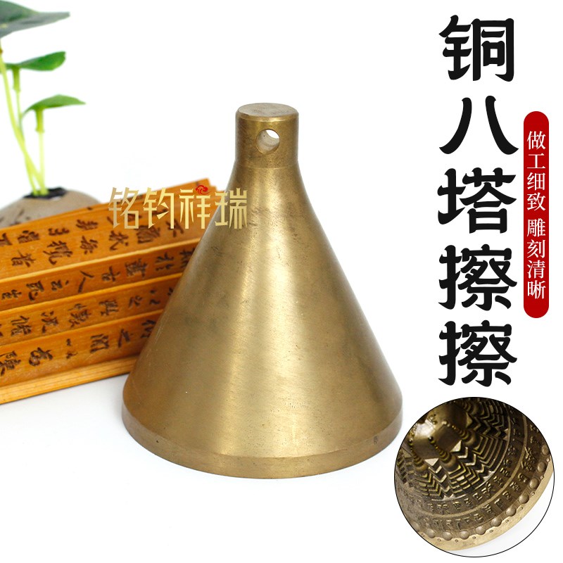 藏式铜八塔佛塔擦擦模具s藏传八塔陶土泥土擦什贡家用家居佛堂黄