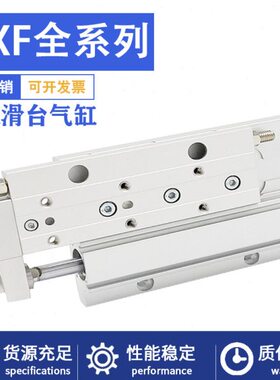 20精密010/-12-30-50-F10168MX/导轨-20滑台气缸-/75