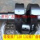 H配件 S45常州常柴L32L24柴油机L0 轴H 0原厂曲E 牌36 28T3常柴