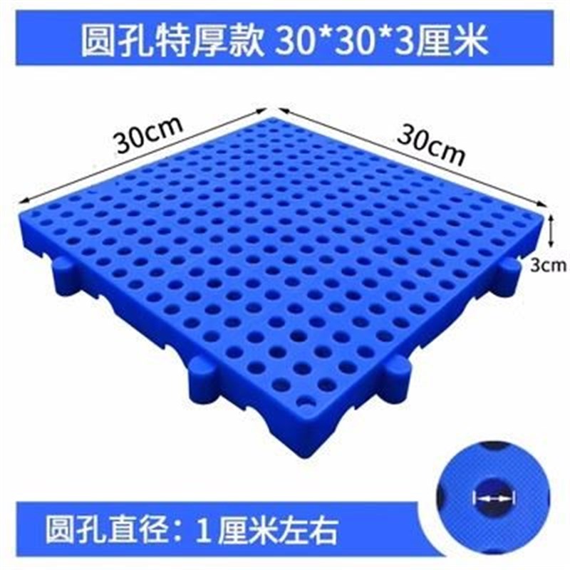 花盆隔热垫耐高温k花盆板蓄水排水板滤水板塑料屋顶花园绿化疏种.