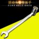 汽修 梅花套筒8头套22mm两用开口扳手旋转活动工具可多功能筒扳手