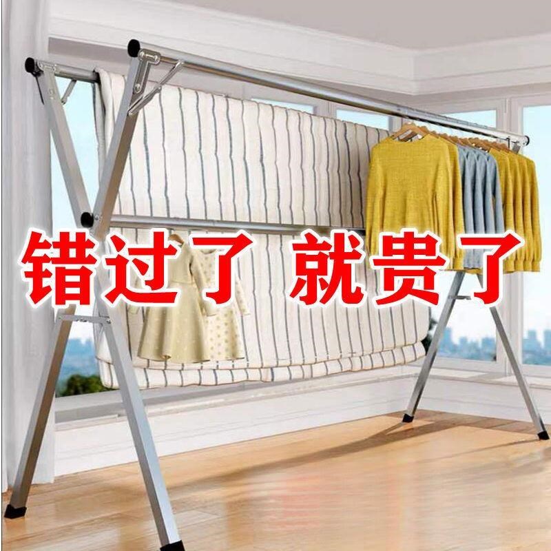 晾衣架可伸缩移动折叠小型B阳台双杆式落地庭院加厚加粗