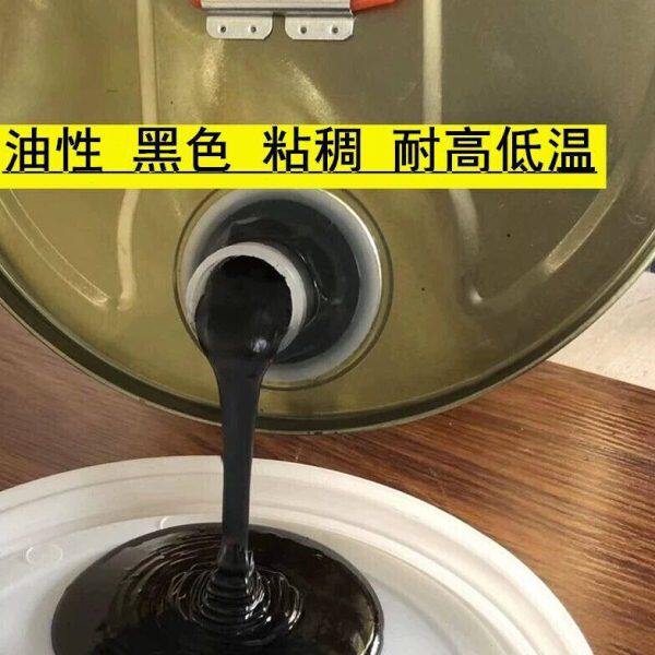 防水涂料楼金属锈沥青补漏防腐漆面优屋顶卷乳德波油木板化天材打