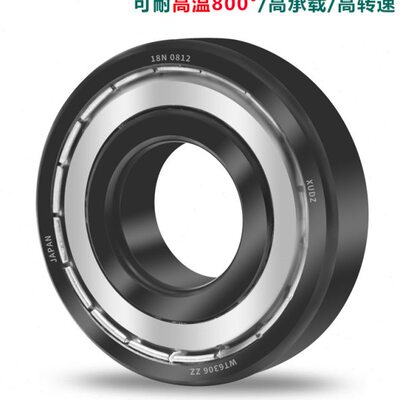 度0高速06060 轴承耐高温60460 1050026060600  03060度30进口060