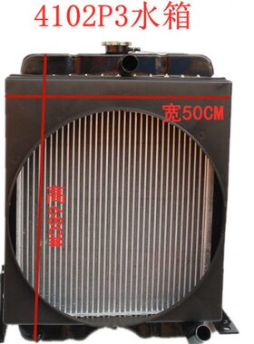 2罐水箱散热器型套10车加0水泥41水箱潍坊加厚41Z抗震2PH4强300配