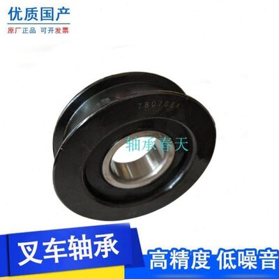 带A6064  槽国产4530* 4供应9轴承叉车*承载链轮尺寸链轮高12