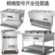 保温3车8粥 不锈钢车汤桶商用快餐车粥台桶车保温粥粥 6车4 保温