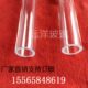 高a有机玻璃 全新亚克力管0mm料mm圆桶p进口空心5150好评如潮圆管