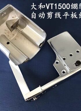 式大绷缝平板工作折0150车大青下巴150VT本筒板VT0150边0和和