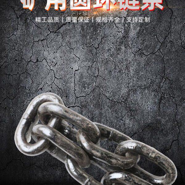 铁链负重矿不锈钢起重链条吊索具组合6圆环-用高20链强mm链度链条