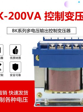 12V20控制变压器相36V可0V2KV-60A转20隔离V单全铜24V流38交B定做