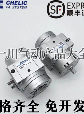 -18°--F气缸CH0LI0M回R0-15M0X9F40气50可20转-/X9E°立103018RC