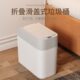 厕所电动便卧室客厅智能卫生间垃圾桶家用纸全自动盖滑折叠感应式