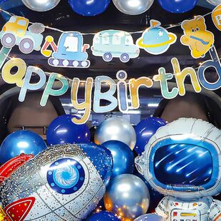 女孩周岁生日快乐气球装饰布置儿童男孩品后备箱惊喜汽车扮装创意