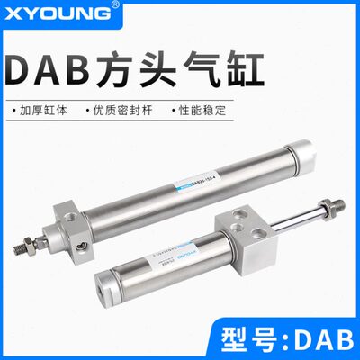 416ABX162型50-D0D不锈钢迷你气缸固定-方头AB50ABD216X7-气缸X1