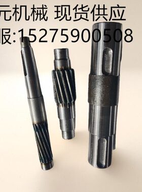 00Q85齿轮减速机0075数40选配件轴0齿z10q6502003可一 Z50配件J
