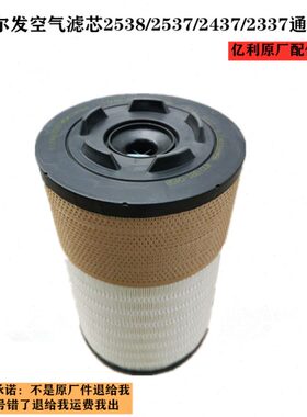 利  发 5亿A5尔25L24空滤格 37K3格X  3837空气滤芯23江淮K 原厂