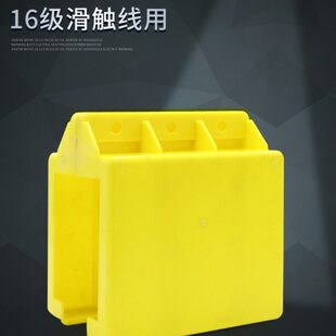 护 滑 16管接头12连接件线滑触线级-盒 式安全配件级滑接线盒线