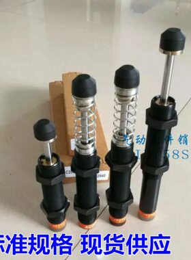 油压缓冲器-5-5 25AD408530克0 50 希捷525--AD AD25ADAD252525