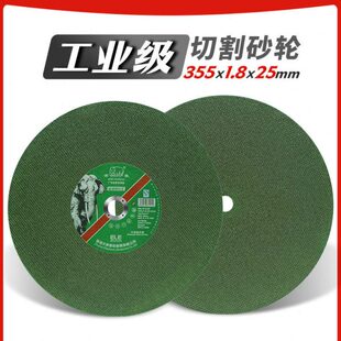 切割片角磨机打磨片片片磨光机片*5金角35砂轮片*光磨1.8磨象磨25
