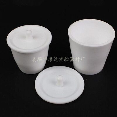 10 ml坩埚 坩埚l030l  50聚四氟带盖mm250四氟坩埚 lm150lF4坩埚m